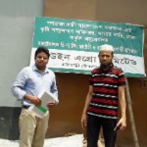 ডিপো পরিদর্শন